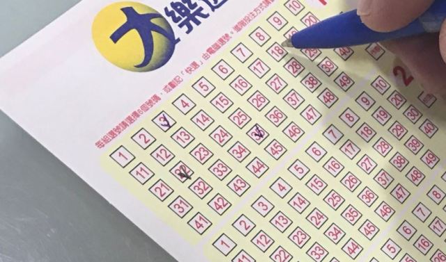 大樂透走勢圖如何在台灣以正確的心態贏得在線彩票